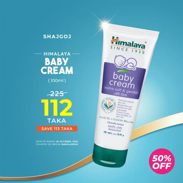 Himalaya Baby Cream (100ml)